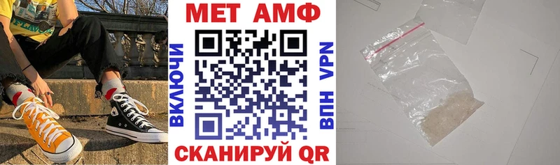 Купить закладки  Красновишерск  АМФЕТАМИН VHQ 