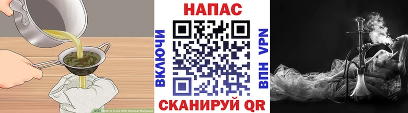 Купить закладки  Красновишерск  Cannafood конопля 