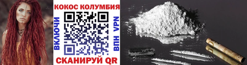 Купить где  Красновишерск  COCAIN Боливия 