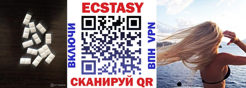 Купить где  Красновишерск  Экстази 280 MDMA 