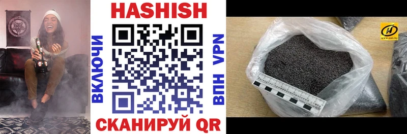 Купить где  Красновишерск  Гашиш убойный 