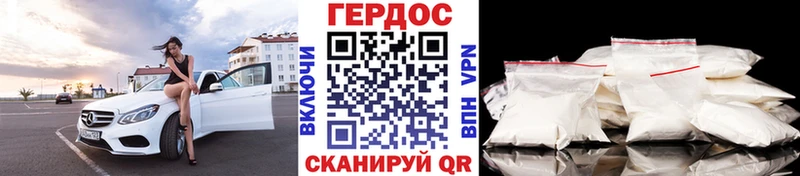 Купить где  Красновишерск  ГЕРОИН белый 