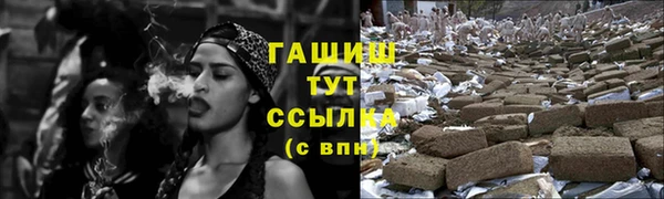 mix Гусь-Хрустальный