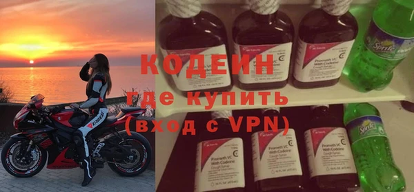 скорость mdpv Гусев