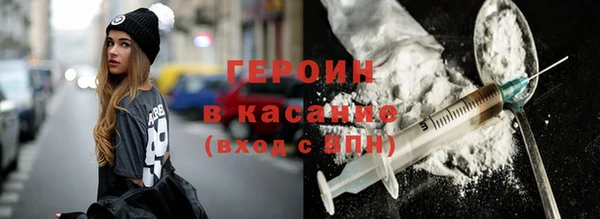 марки nbome Гусиноозёрск