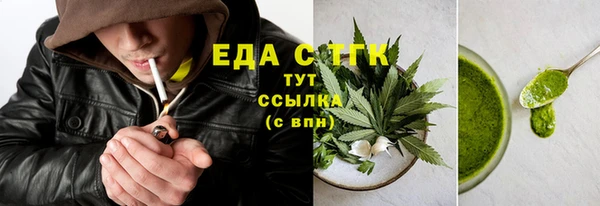 марки nbome Гусиноозёрск