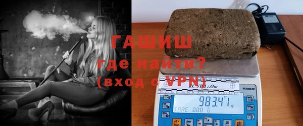марки nbome Гусиноозёрск