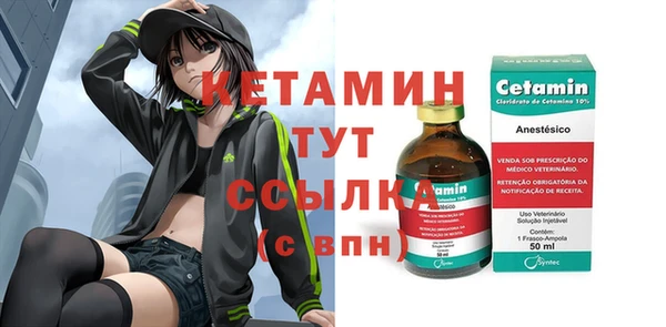 марки nbome Гусиноозёрск