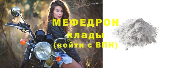 mix Гусь-Хрустальный