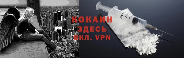 скорость mdpv Гусев