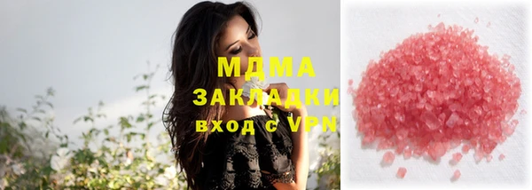 mix Гусь-Хрустальный