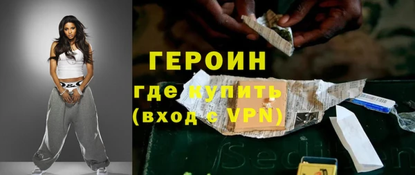 марки nbome Гусиноозёрск