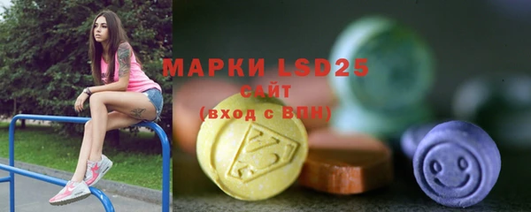 марки nbome Гусиноозёрск
