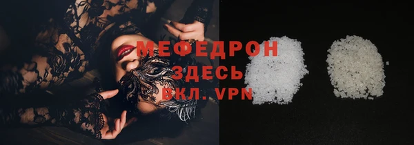марки nbome Гусиноозёрск