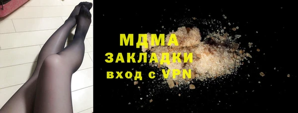 mix Гусь-Хрустальный