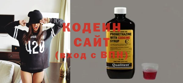 марки nbome Гусиноозёрск