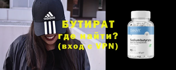 марки nbome Гусиноозёрск
