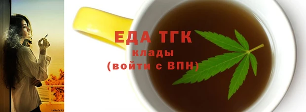 скорость mdpv Гусев