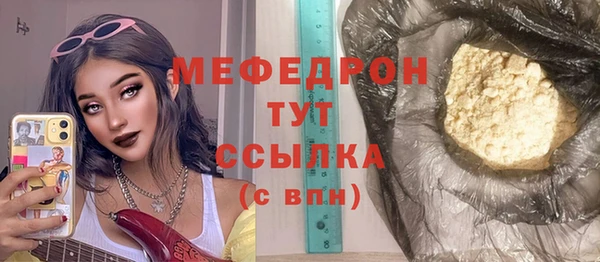 скорость mdpv Гусев