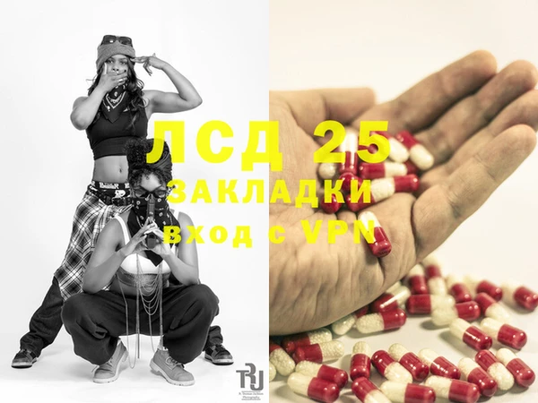 марки nbome Гусиноозёрск