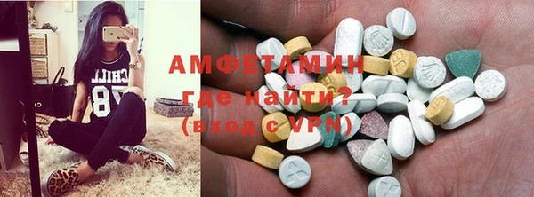 марки nbome Гусиноозёрск