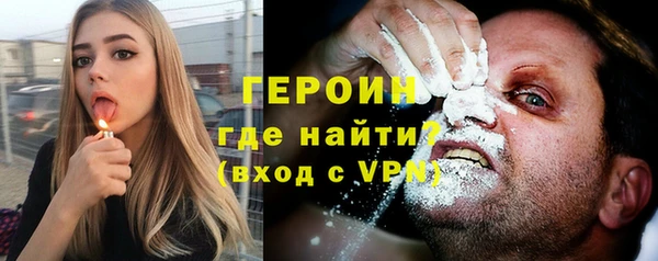 марки nbome Гусиноозёрск