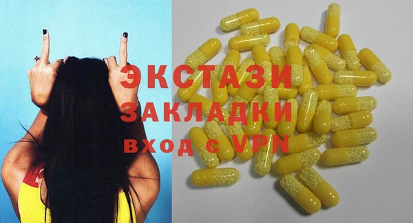 марки nbome Гусиноозёрск