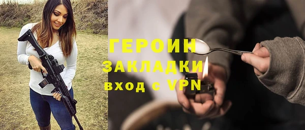mix Гусь-Хрустальный